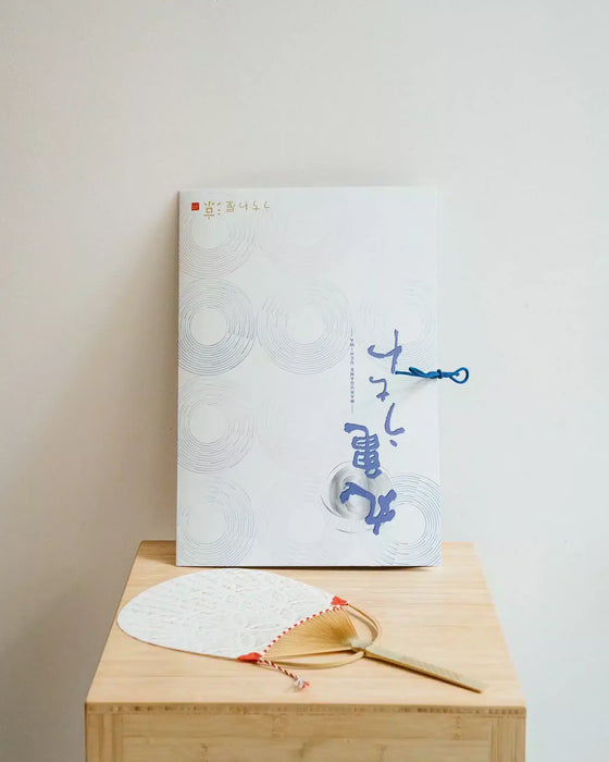 Uchiwa - Japanese fan - Red Fuji